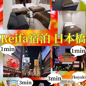  アパート Reifa Shukuhaku Nihonbashi 日本